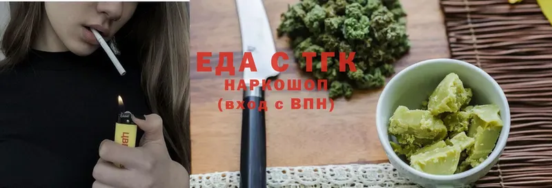 Еда ТГК марихуана  kraken сайт  Уфа  что такое наркотик 